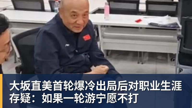 埃贝尔:感觉凯恩在拜仁爽得很;若想法一致希望诺伊尔能留下 - 金年会 - 金年会(中国)一站式体育服务平台