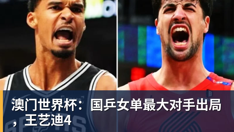上海15连胜居第一,北京重回第3,广东屈居第4,辽宁输球跌至第9 - 金年会 - 金年会(中国)一站式体育服务平台