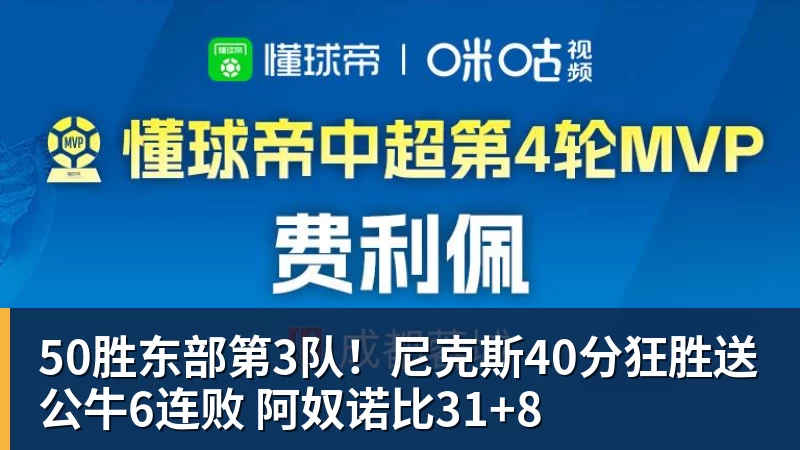 45秒500万！张雪直播间拍卖冠军复刻赛车“光速”成交 - 金年会 - 金年会(中国)一站式体育服务平台