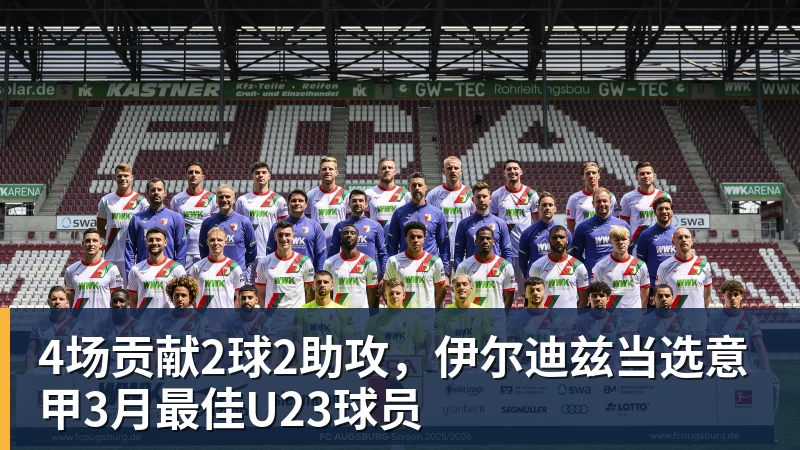 31秒闪击加3比2险胜,皇马解雇半年后英超正名,上亿花得值不值 - 金年会 - 金年会(中国)一站式体育服务平台
