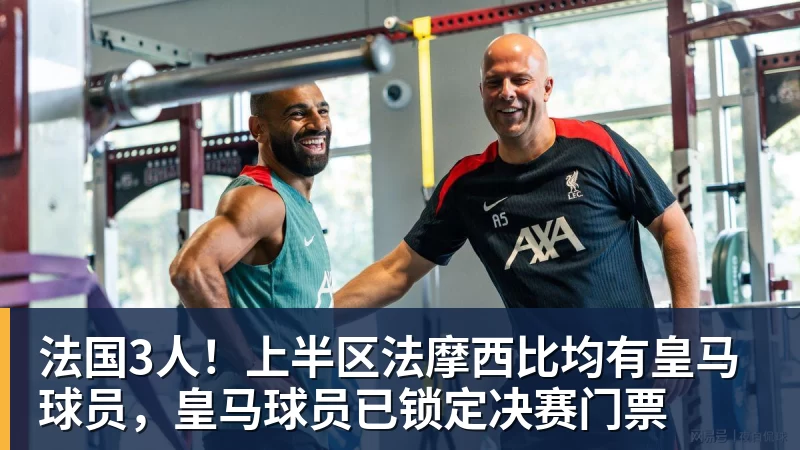 金年会体育西班牙淘汰葡萄牙,巴萨官推发文祝贺球员:费兰为制胜球送助攻 - 金年会 - 金年会(中国)一站式体育服务平台