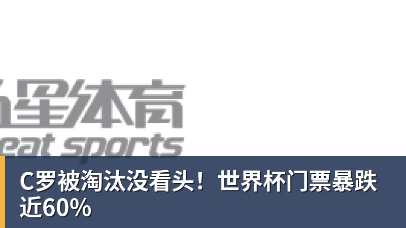 申花与津门虎比赛没开踢!这两位外援就确定无法出战,引发热议 - 金年会 - 金年会(中国)一站式体育服务平台