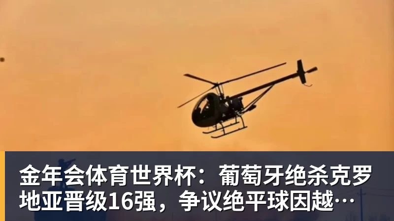 詹姆斯下家争夺进入白热化:三大热门球队谁能最终胜出? - 金年会 - 金年会(中国)一站式体育服务平台