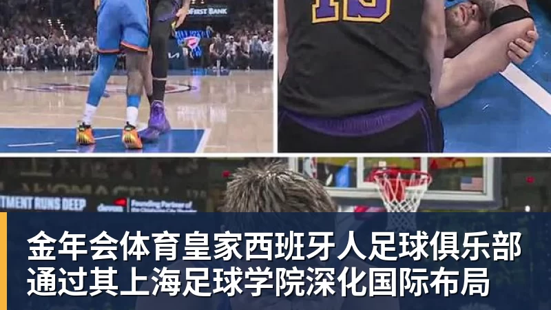 图片报:门兴两位新援恢复合练,但大概率缺战美因茨 - 金年会 - 金年会(中国)一站式体育服务平台