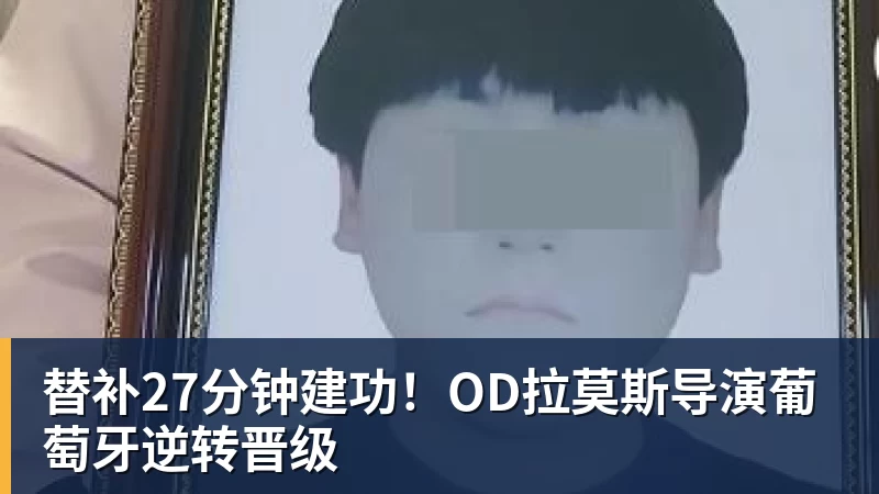 金年会体育比尔·西蒙斯设想:勒布朗·詹姆斯可能推迟签约,到赛季中再签 - 金年会 - 金年会(中国)一站式体育服务平台