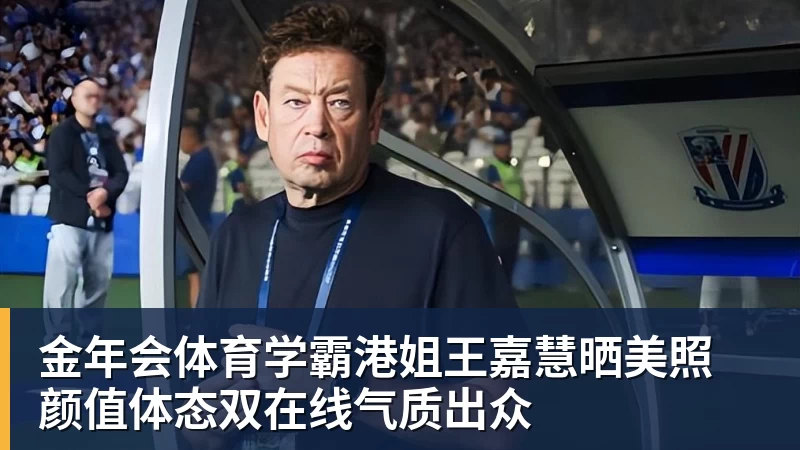 金年会体育热刺三人申请离队,德泽尔比:想走就带报价来 - 金年会 - 金年会(中国)一站式体育服务平台