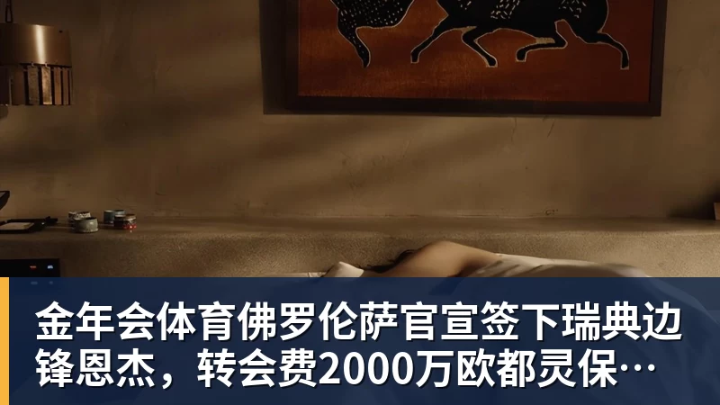 金年会体育3场联赛杯+皇马VS皇家社会,今晚4场比赛精准预测,无一爆冷? - 金年会 - 金年会(中国)一站式体育服务平台