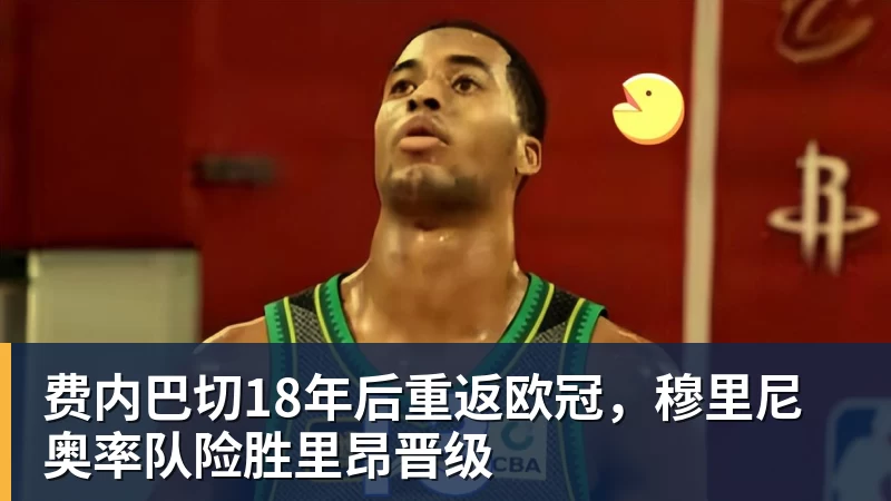 金年会体育3场联赛杯+皇马VS皇家社会,今晚4场比赛精准预测,无一爆冷? - 金年会 - 金年会(中国)一站式体育服务平台