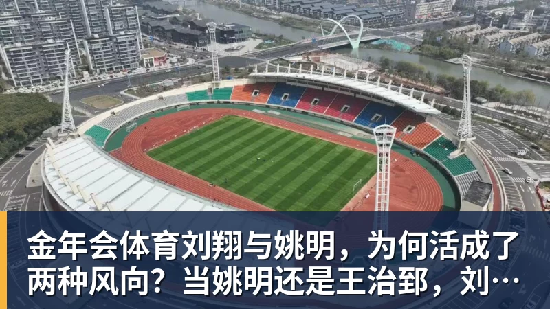 31秒闪击加3比2险胜,皇马解雇半年后英超正名,上亿花得值不值 - 金年会 - 金年会(中国)一站式体育服务平台