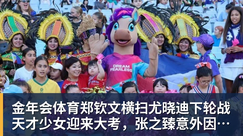 大坂直美首轮爆冷出局后对职业生涯存疑:如果一轮游宁愿不打 - 金年会 - 金年会(中国)一站式体育服务平台