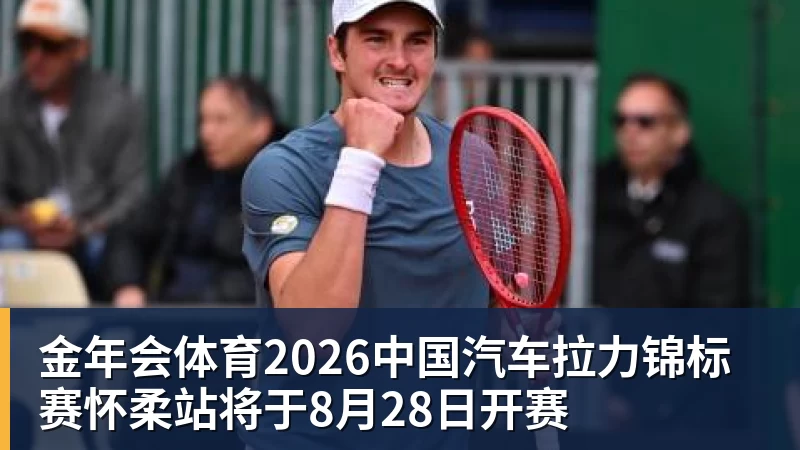 金年会体育日本亚运会奖牌又出问题!韩国电竞金牌掉色有瑕疵 - 金年会 - 金年会(中国)一站式体育服务平台