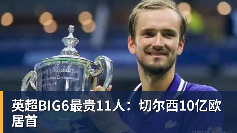 金年会体育国乒前功勋主帅:与王楠不合互不往来,支持女儿归化奥地利 - 金年会 - 金年会(中国)一站式体育服务平台