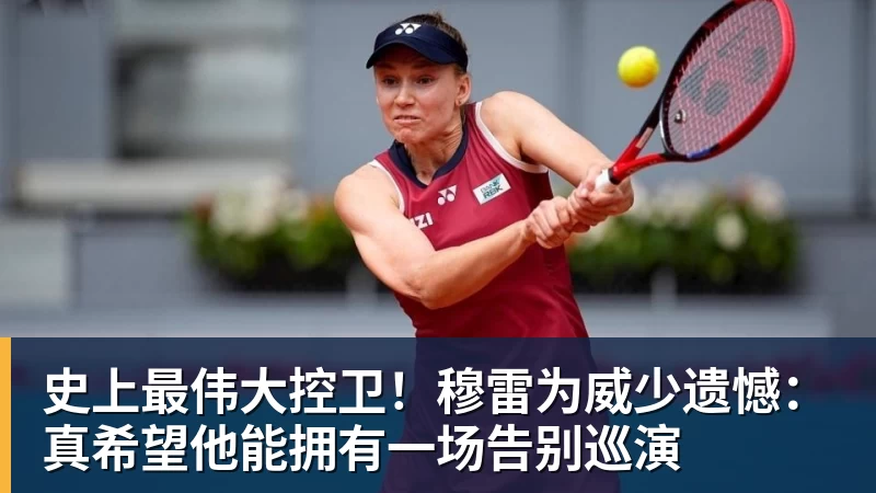 金年会体育CCTV5直播!赵松源领衔最强U17国足,首秀对阵世界第一,胜率或不超10% - 金年会 - 金年会(中国)一站式体育服务平台