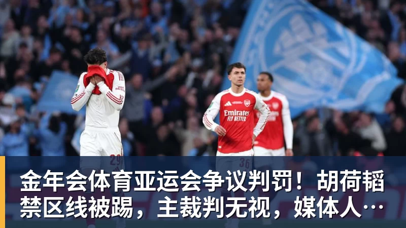 金年会体育西班牙轮换半主力仍4 - 金年会 - 金年会(中国)一站式体育服务平台