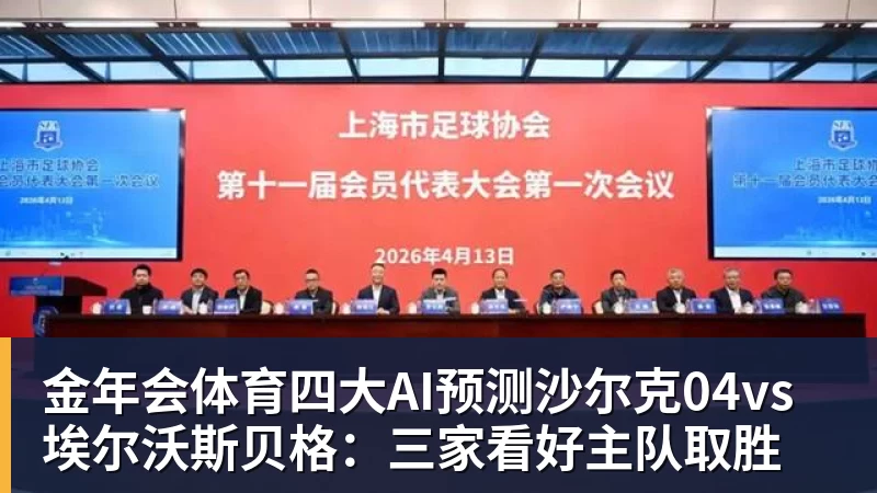 未来可期!14岁李昊炎巴萨生涯首次戴帽:半场3球 连轰世界波 - 金年会 - 金年会(中国)一站式体育服务平台
