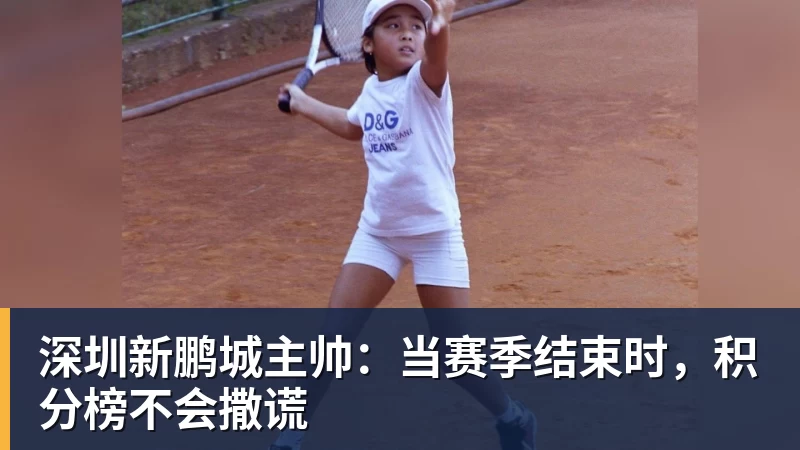 争议!重庆队出局后球迷爆发内讧:看台上激烈争吵+竖中指 险些动手 - 金年会 - 金年会(中国)一站式体育服务平台