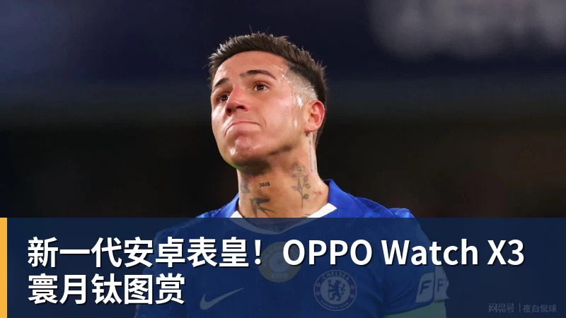 金年会体育亚马尔:不会总想着要超越梅西或者贝利,我只想做亚马尔 - 金年会 - 金年会(中国)一站式体育服务平台
