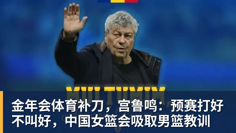 金年会体育拉菲尼亚:2024年我已决定离开巴萨,弗利克一通电话改变了一切 - 金年会 - 金年会(中国)一站式体育服务平台