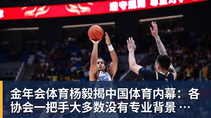 金年会体育刚亚运夺金!中国香港网球一哥黄泽林证实 已与陈奕迅女儿分手 - 金年会 - 金年会(中国)一站式体育服务平台