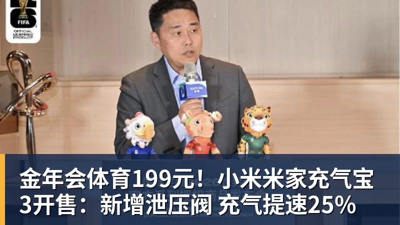 超刺激齐鲁德比!13分钟连入3球,刘洋世界波,金永浩一条龙 - 金年会 - 金年会(中国)一站式体育服务平台