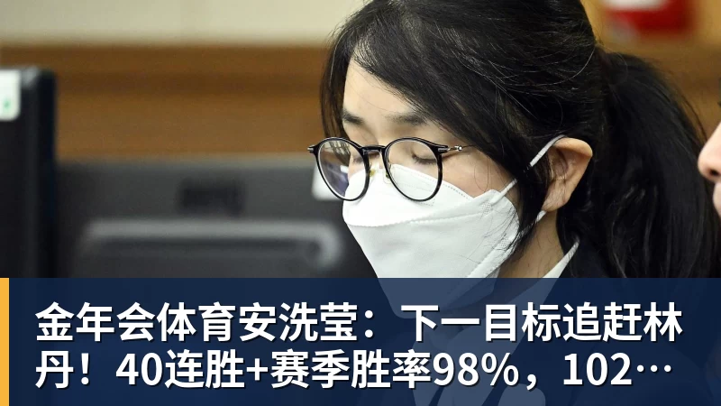 詹姆斯休战!布朗首秀22分76人大胜尼克斯 胡克波尔蒂重伤报销 - 金年会 - 金年会(中国)一站式体育服务平台