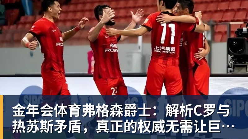 唏嘘!前英超冠军连英甲都混不下去了 主帅与球迷互喷:我们踢得挺好 - 金年会 - 金年会(中国)一站式体育服务平台