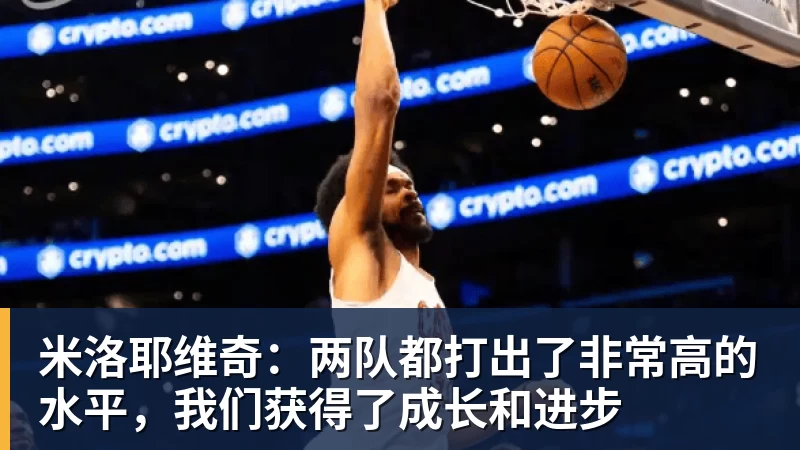 世预赛凌晨决战!中国男篮迎战卡塔尔!坏消息扎心但好消息更猛 - 金年会 - 金年会(中国)一站式体育服务平台