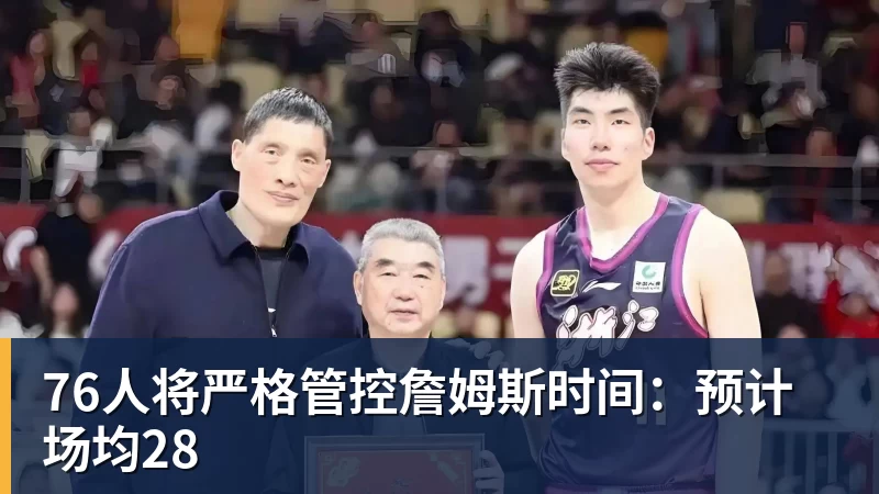 金年会体育国米遭重创,劳塔罗重伤!齐沃或就此放弃高位逼抢实验! - 金年会 - 金年会(中国)一站式体育服务平台