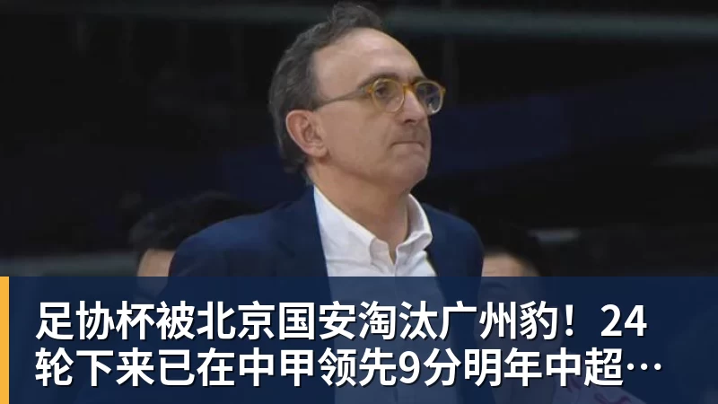 松岛辉空妈妈发文:我儿子没有撒谎!欧锦赛也出现闪光灯干扰事件 - 金年会 - 金年会(中国)一站式体育服务平台