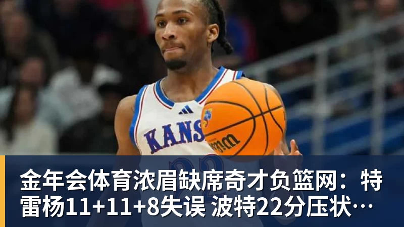 C罗申请减轻处罚!列举4项理由:为国进146球+5夺金球奖 葡足协认可 - 金年会 - 金年会(中国)一站式体育服务平台
