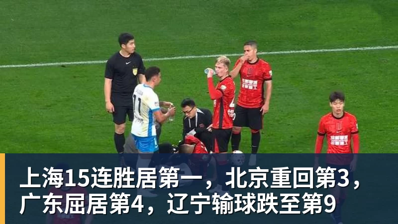 从未缺席，杨瀚森三年职业生涯四进季后赛，CBA2次&amp;G联赛1次 - 金年会 - 金年会(中国)一站式体育服务平台