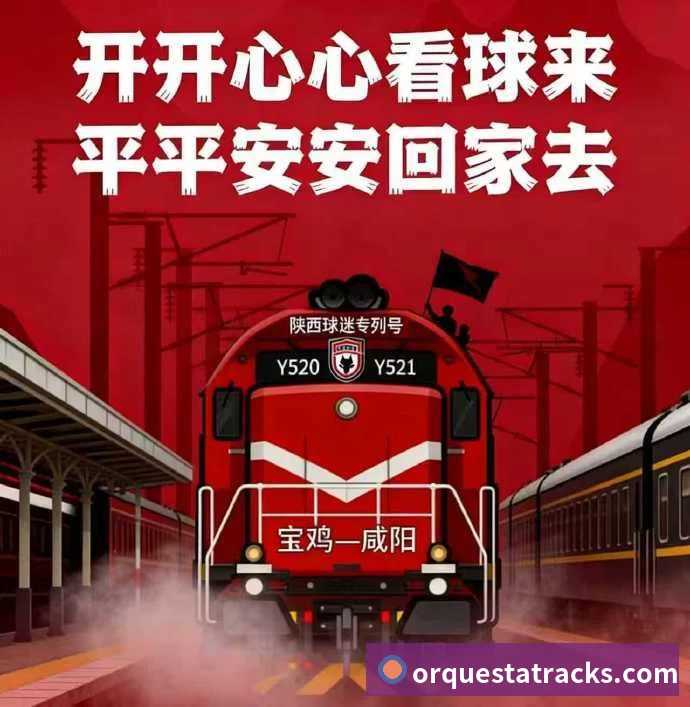 平台使命图